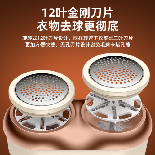 新款毛球修剪器數顯屏家用充電便捷式剃毛器二合一去毛神器 新款毛球修剪器數顯屏家用充電便捷式剃毛器二合一去毛神器