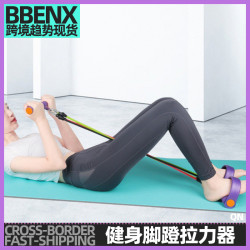 男女健身五管腳蹬拉力器 仰臥起坐輔助器阻力繩 多功能健腹拉力繩
