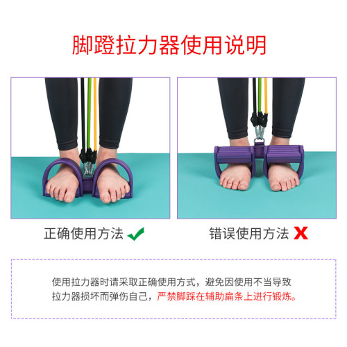 男女健身五管腳蹬拉力器 仰臥起坐輔助器阻力繩 多功能健腹拉力繩