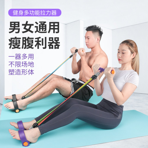 男女健身五管腳蹬拉力器 仰臥起坐輔助器阻力繩 多功能健腹拉力繩