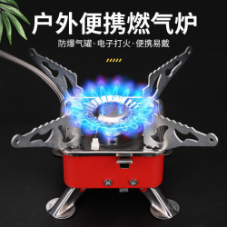 可攜式野外卡式爐燒水戶外爐迷你燒烤爐四方爐子爐頭