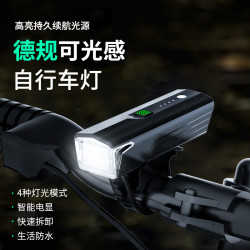 自行車夜騎前燈強光防水手電筒感光山地公路夜間照明戶外騎行裝備