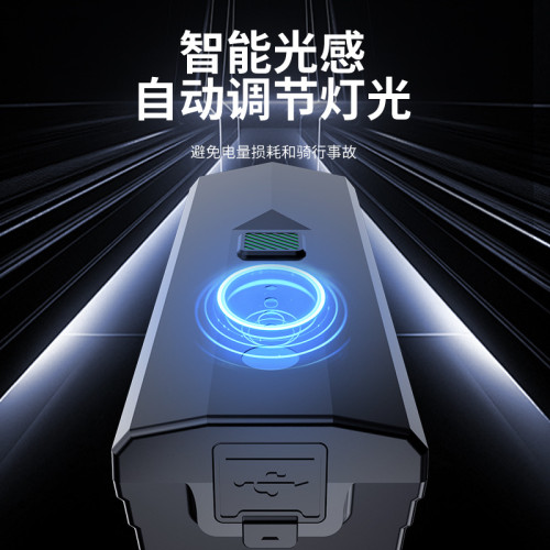 自行車夜騎前燈強光防水手電筒感光山地公路夜間照明戶外騎行裝備 自行車夜騎前燈強光防水手電筒感光山地公路夜間照明戶外騎行裝備