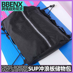 槳板SUP沖浪板儲物包收納包皮劃艇 收納袋漿板收納包槳板提手包包