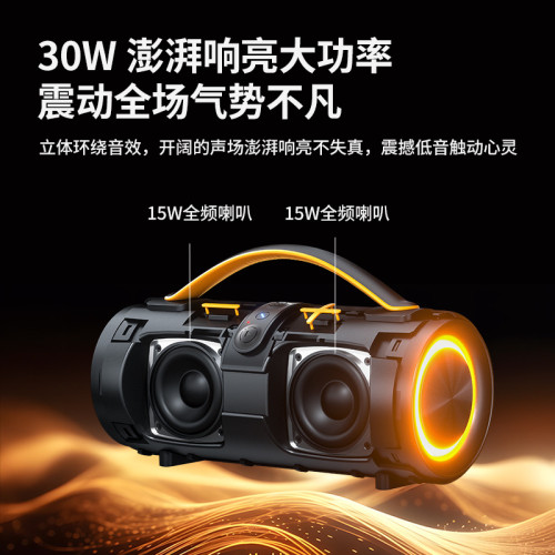 新款無線藍牙音箱戶外布藝防水可攜式超重低音砲帶RGB燈遊戯音響 新款無線藍牙音箱戶外布藝防水可攜式超重低音砲帶RGB燈遊戯音響