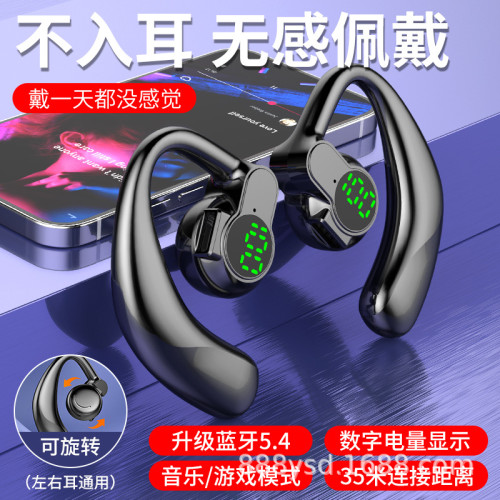 新款高音質真無線藍牙耳機掛耳式商務運動型超長待機所有手機通用