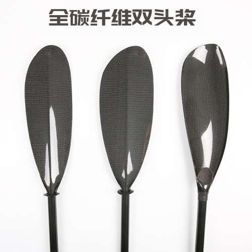 碳纖維船槳劃槳全碳槳皮劃艇槳白水槳劃槳鋁槳皮劃艇槳板船槳碳纖