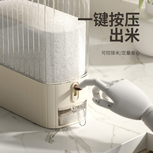 米桶家用20斤裝密封防潮防蟲食品級米缸儲物罐廚房高級夾縫收納桶