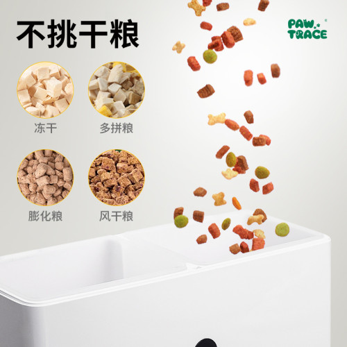 寵物智能喂食器喂食飲水一體機貓咪狗狗自動投食機WiFi影片互動 寵物智能喂食器喂食飲水一體機貓咪狗狗自動投食機WiFi影片互動