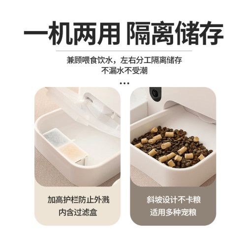 寵物智能喂食器喂食飲水一體機貓咪狗狗自動投食機WiFi影片互動 寵物智能喂食器喂食飲水一體機貓咪狗狗自動投食機WiFi影片互動