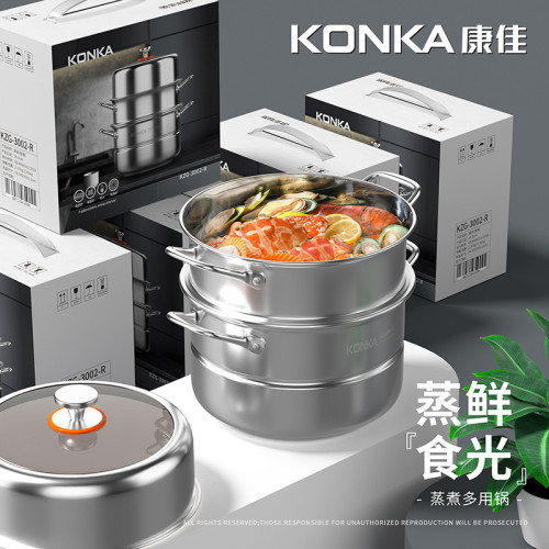 康佳304不鏽鋼蒸鍋加厚加大三層家用多功能蒸煮鍋瓦斯電磁爐通用 康佳304不鏽鋼蒸鍋加厚加大三層家用多功能蒸煮鍋瓦斯電磁爐通用