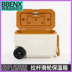 JR拉桿滑輪保溫箱38L象牙白戶外露營可攜式野餐食品冷藏箱附帶冰甎