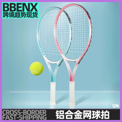 網球拍單人訓練器帶線迴彈網球底座雙人網球拍成人情侶網球拍套裝