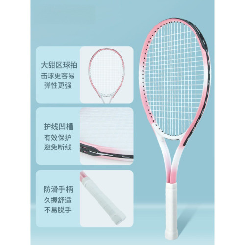 網球拍單人訓練器帶線迴彈網球底座雙人網球拍成人情侶網球拍套裝 網球拍單人訓練器帶線迴彈網球底座雙人網球拍成人情侶網球拍套裝