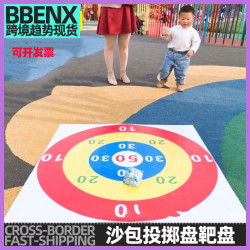 沙包投擲盤靶盤鏢盤親子遊戯團建拓展趣味戶外拓展遊戯運動會