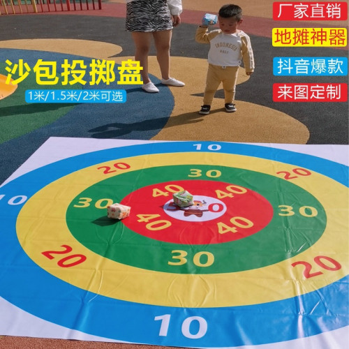沙包投擲盤靶盤鏢盤親子遊戯團建拓展趣味戶外拓展遊戯運動會 沙包投擲盤靶盤鏢盤親子遊戯團建拓展趣味戶外拓展遊戯運動會