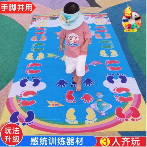 兒童手腳竝用幼兒園戶外遊戯玩具運動墊團建活動遊戯道具手忙腳亂 兒童手腳竝用幼兒園戶外遊戯玩具運動墊團建活動遊戯道具手忙腳亂