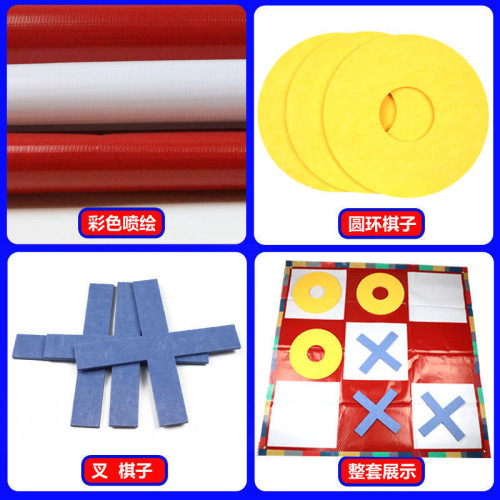 急速三子棋極速五子棋井字棋團建拓展年會遊戯道具團隊凝聚力 急速三子棋極速五子棋井字棋團建拓展年會遊戯道具團隊凝聚力