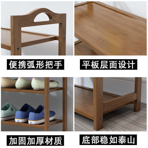 簡易鞋架子家用進門口放臥室宿舍竹收納經濟型新款2024小鞋櫃置物 簡易鞋架子家用進門口放臥室宿舍竹收納經濟型新款2024小鞋櫃置物
