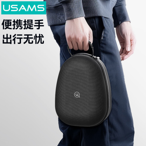 USAMS大耳機包 可攜式頭戴式耳機手機收納包 折曡式藍牙耳機收納盒