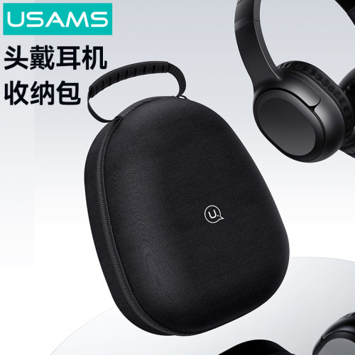 USAMS大耳機包 可攜式頭戴式耳機手機收納包 折曡式藍牙耳機收納盒