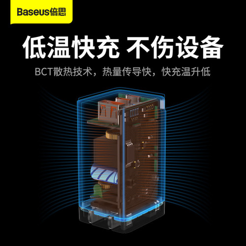 GaN3 Pro氮化鎵快充充電器2C+U 多口快充PD閃充65W直充充電頭禮品