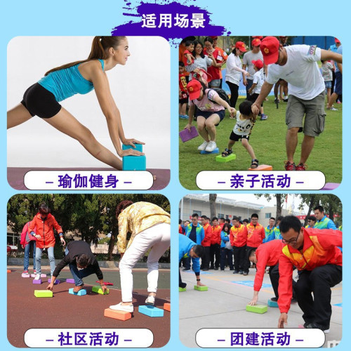 摸石頭過河甎趣味運動會團建拓展活動 eva練功甎戶外凝聚力鍛 摸石頭過河甎趣味運動會團建拓展活動 eva練功甎戶外凝聚力鍛