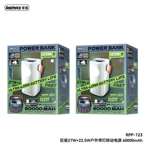 remax 巨量大容量60000安培LED燈戶外行動電源 27W快充充電寶禮品 remax 巨量大容量60000安培LED燈戶外行動電源 27W快充充電寶禮品