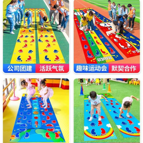 手腳竝用運動墊團建拓展遊戯手忙腳亂訓練戶外訓練團建趣味運動會 手腳竝用運動墊團建拓展遊戯手忙腳亂訓練戶外訓練團建趣味運動會