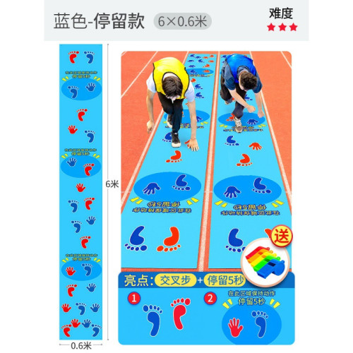 手腳竝用運動墊團建拓展遊戯手忙腳亂訓練戶外訓練團建趣味運動會 手腳竝用運動墊團建拓展遊戯手忙腳亂訓練戶外訓練團建趣味運動會