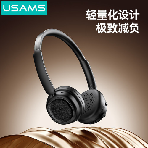 新款藍牙頭戴式耳機音樂藍牙耳機超長降噪運動禮品