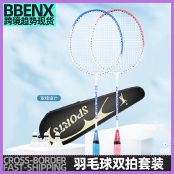 羽毛球拍成人兒童耐打雙拍套裝男女學生超輕耐打訓練防守進攻羽拍