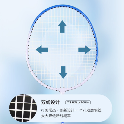 羽毛球拍成人兒童耐打雙拍套裝男女學生超輕耐打訓練防守進攻羽拍 羽毛球拍成人兒童耐打雙拍套裝男女學生超輕耐打訓練防守進攻羽拍