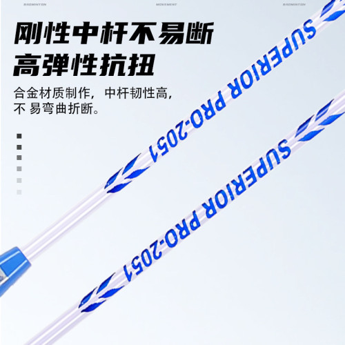 羽毛球拍成人兒童耐打雙拍套裝男女學生超輕耐打訓練防守進攻羽拍 羽毛球拍成人兒童耐打雙拍套裝男女學生超輕耐打訓練防守進攻羽拍