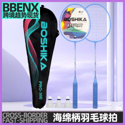 海綿手柄羽毛球拍成人雙拍套裝初學者兒童耐打鈦合金分體羽毛球拍