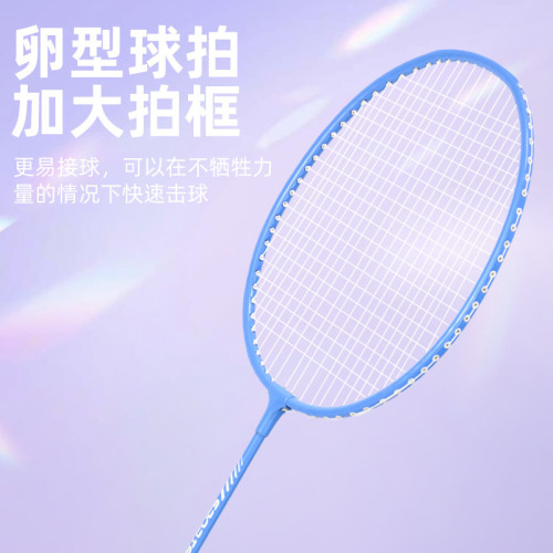海綿手柄羽毛球拍成人雙拍套裝初學者兒童耐打鈦合金分體羽毛球拍 海綿手柄羽毛球拍成人雙拍套裝初學者兒童耐打鈦合金分體羽毛球拍