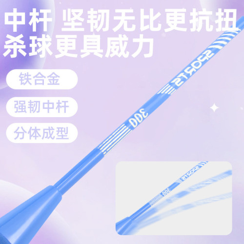 海綿手柄羽毛球拍成人雙拍套裝初學者兒童耐打鈦合金分體羽毛球拍 海綿手柄羽毛球拍成人雙拍套裝初學者兒童耐打鈦合金分體羽毛球拍