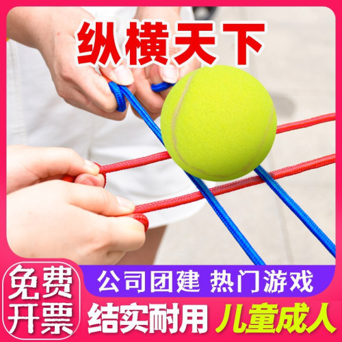 縱橫天下軌道傳遞運球團建拓展戶外軌道團建親子道具運動球團天下 縱橫天下軌道傳遞運球團建拓展戶外軌道團建親子道具運動球團天下