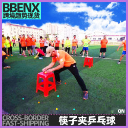 年會互動遊戯道具戶外團建拓展活動室內年會互動團隊拓展道具