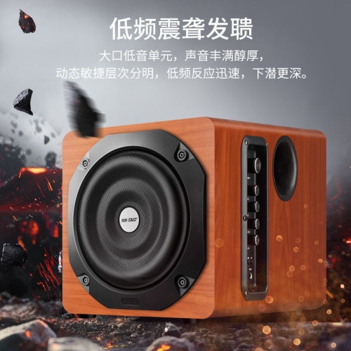 先科Q3電腦音響桌上型家用桌面藍牙音箱HiFi超重低音砲客廳k歌電視 先科Q3電腦音響桌上型家用桌面藍牙音箱HiFi超重低音砲客廳k歌電視