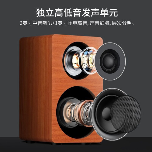 先科Q3電腦音響桌上型家用桌面藍牙音箱HiFi超重低音砲客廳k歌電視 先科Q3電腦音響桌上型家用桌面藍牙音箱HiFi超重低音砲客廳k歌電視