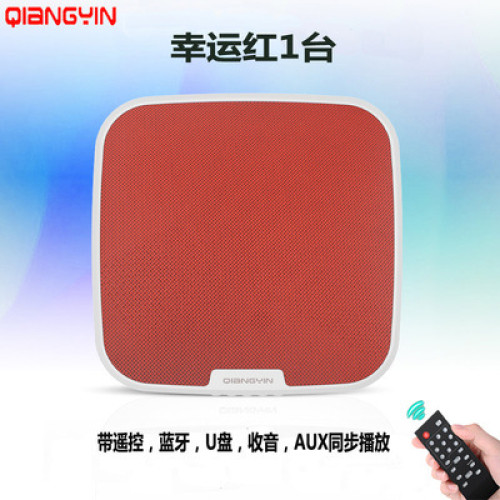 室內壁掛藍牙音響商用無線餐廳奶茶店休閒會所店鋪專用3D環繞音效 室內壁掛藍牙音響商用無線餐廳奶茶店休閒會所店鋪專用3D環繞音效