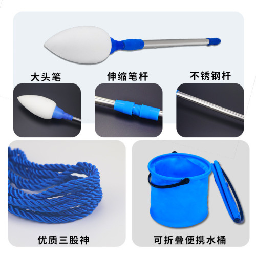 神筆馬良拓展訓練大毛筆團隊活動道具團建大毛筆戶外室內團隊活動 神筆馬良拓展訓練大毛筆團隊活動道具團建大毛筆戶外室內團隊活動