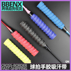 羽毛球乒乓球拍手膠綁帶網球拍吸汗帶減震龍骨手膠魚竿防滑纏繞帶