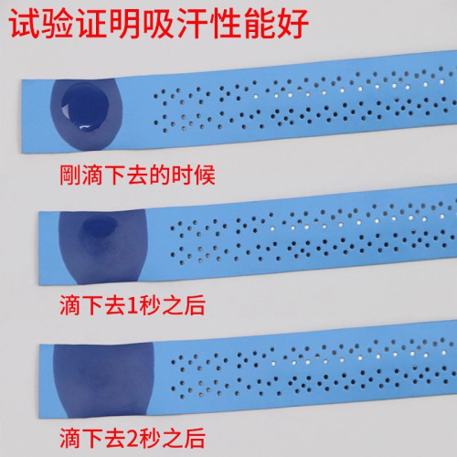羽毛球乒乓球拍手膠綁帶網球拍吸汗帶減震龍骨手膠魚竿防滑纏繞帶 羽毛球乒乓球拍手膠綁帶網球拍吸汗帶減震龍骨手膠魚竿防滑纏繞帶