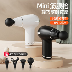 迷你筋膜槍家用充電款女生運動放松肌肉電動沖擊健身器材按摩器