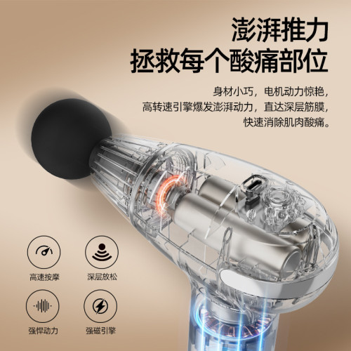 迷你筋膜槍家用充電款女生運動放松肌肉電動沖擊健身器材按摩器 迷你筋膜槍家用充電款女生運動放松肌肉電動沖擊健身器材按摩器