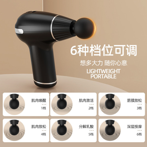 迷你筋膜槍家用充電款女生運動放松肌肉電動沖擊健身器材按摩器 迷你筋膜槍家用充電款女生運動放松肌肉電動沖擊健身器材按摩器