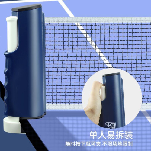 乒乓球桌網架拉伸家用加厚可攜式自由可伸縮含網室內外乒乓球網架 乒乓球桌網架拉伸家用加厚可攜式自由可伸縮含網室內外乒乓球網架