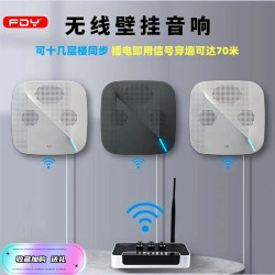 可多台無線藍牙音響店鋪商用壁掛音箱舞蹈室會議音響掛牆教室專用
